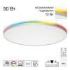 Светильник с пультом Citilux Norma CL749600 LED RGB