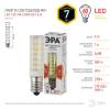 Лампа светодиодная ЭРА E14 7W 2700K прозрачная LED T25-7W-CORN-827-E14 Б0033029 фото 3