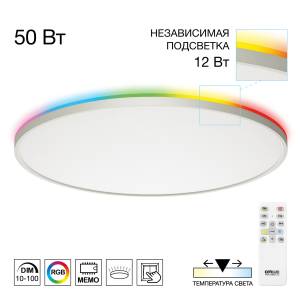 Светильник с пультом Citilux Norma CL749600 LED RGB