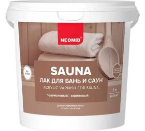NEOMID SAUNA лак акриловый для бань и саун (1л)