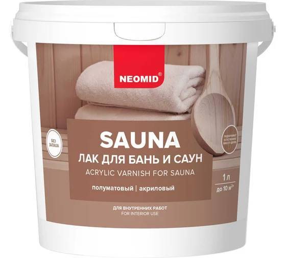 NEOMID SAUNA лак акриловый для бань и саун (1л)