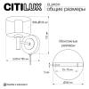 Бра Citilux Elan CL241311 фото 10