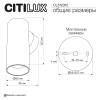 Настенный светильник Citilux Axel CL512312 фото 12