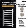 Полотенцесушитель электрический Teymi Helmi П8 E80331TH с таймером, хром, 50x80 фото 3
