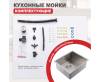 Мойка кухонная Raglo R703.5044.05 сатин, 50x44 фото 9