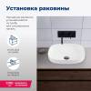 Раковина Aquanet Elegant 2 500х380мм, белый фото 5