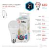 Лампа светодиодная ЭРА E27 21W 4000K матовая LED A65-21W-840-E27 Б0035332 фото 4