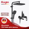 Душевая стойка Raglo R51.24.06 чёрный фото 4