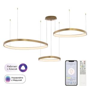 Большая подвесная светодиодная люстра Citilux Genka Smart CL756A092