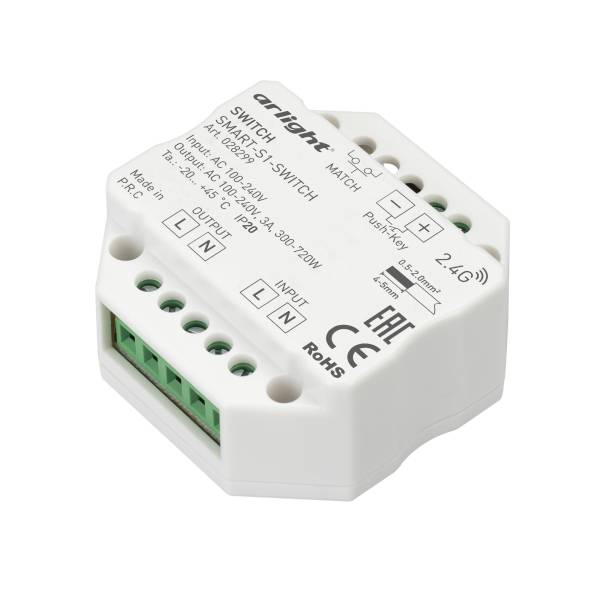 Контроллер выключатель Arlight Smart 28299