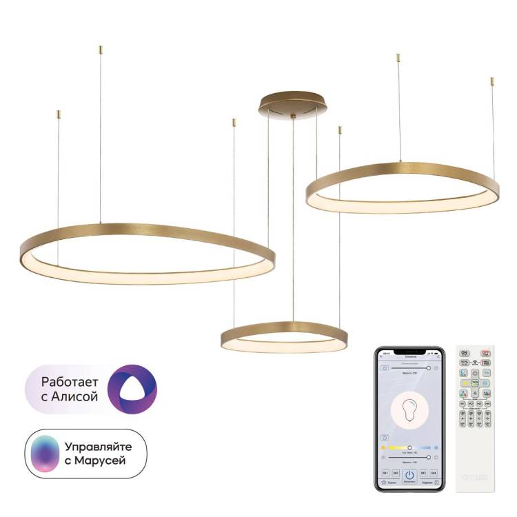 Большая подвесная светодиодная люстра Citilux Genka Smart CL756A092