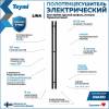 Полотенцесушитель электрический Teymi Lina Inaro П2 E90114 с таймером, черный матовый, 110x9 фото 2