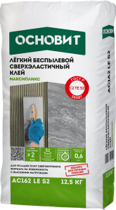 Клей Основит Максипликс легкий беспылевой сверхэластичный АС162 LE S2 12.5 кг
