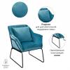 Кресло Bradex Home Alex FR 0414 бирюзовый фото 4