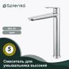 Смеситель для раковины Splenka S41.15 высокий, хром фото 5