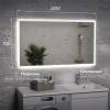 Зеркало Veneciana Panaro 612007 с подсветкой, сенсорный выключатель, с подогревом, 70x120 фото 3