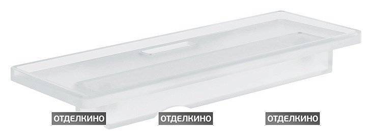 Полочка-мыльница Grohe Concetto 18391001