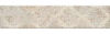 Декор Kerama Marazzi Брюссель OS/A122/26000 4 Матовый 28.5x6