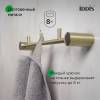 Планка на 3 крючка Iddis Petite PETG0S3i41 золото матовое фото 4