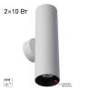 Настенный светильник Citilux Axel CL512320