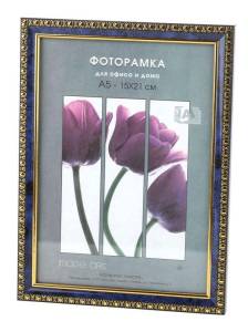Фоторамка Interior Office Б0030766 (21х30 см)