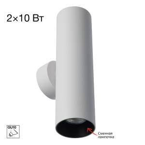 Настенный светильник Citilux Axel CL512320