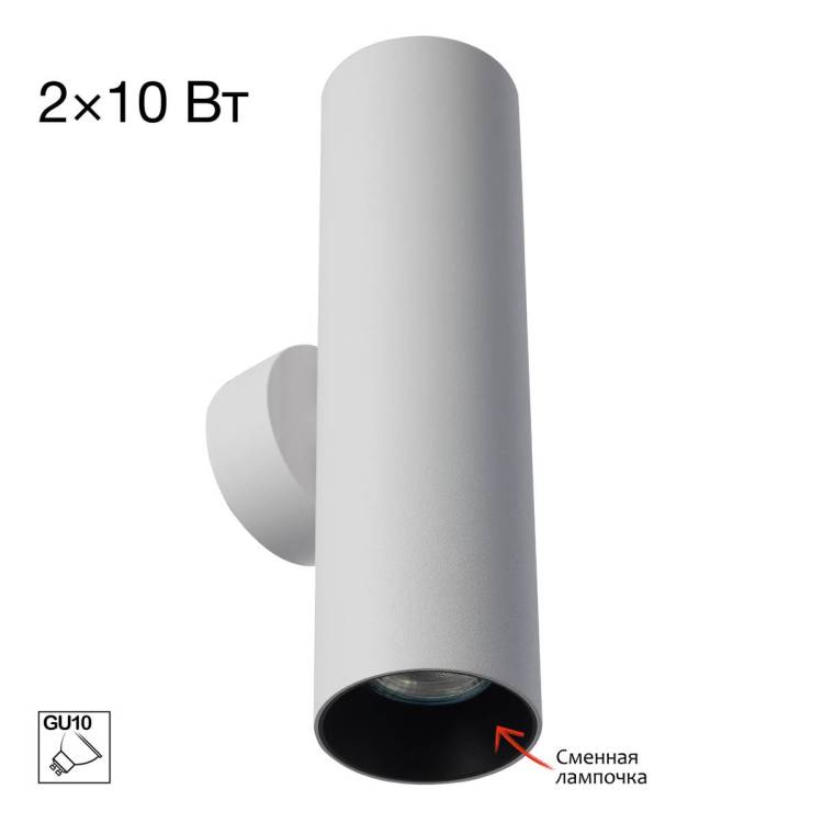 Настенный светильник Citilux Axel CL512320