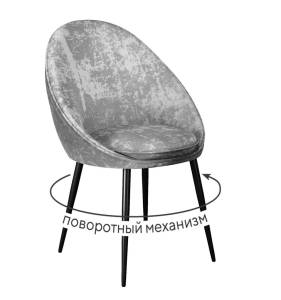 Стул Дик DikLine 234 00-00076171 M13 светло-серый, ножки черные, поворотный
