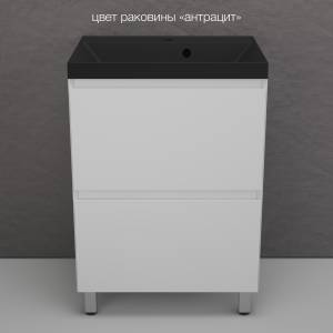 Тумба с раковиной Style line Манхэттен 60 напольная, белая матовая, раковина антрацит