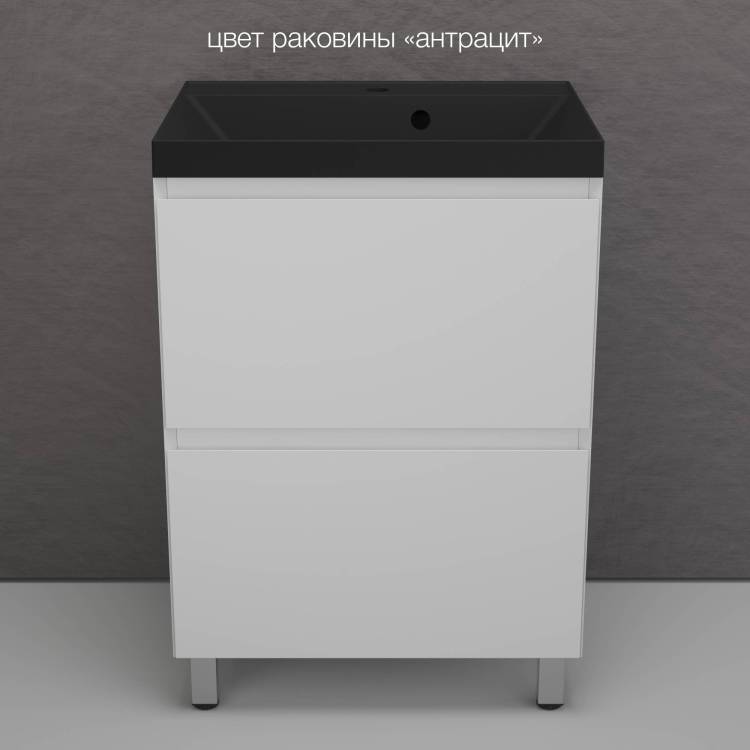Тумба с раковиной Style line Манхэттен 60 напольная, белая матовая, раковина антрацит