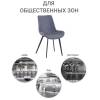 Стул Bradex Home Oscar FR 0608, серый фото 8
