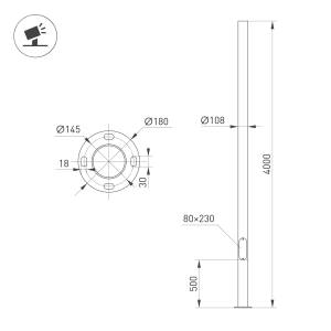 Основание Arlight Oxor 50832