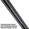 Трековый светильник Novotech Flum 359433 фото 5