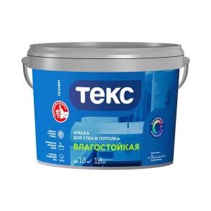 Краска водно-дисперсионная влагостойкая Текс Профи супербелая 1.8 л