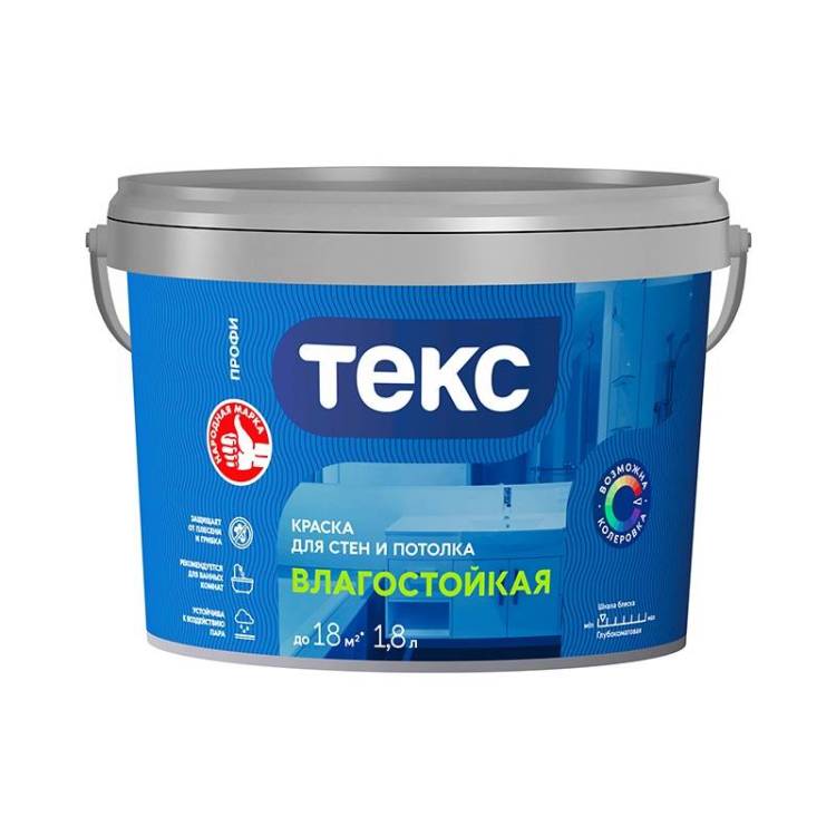 Краска водно-дисперсионная влагостойкая Текс Профи супербелая 1.8 л