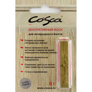 Воск мягкий Cosca Золото Темное