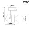 Трековый светильник Novotech Port Pipe 370427 фото 2