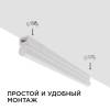 Линейный светодиодный светильник Apeyron 14-57 фото 4