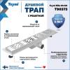 Душевой трап Teymi Ellie T90373 решетка нержавеющая сталь, 10х50 см фото 2