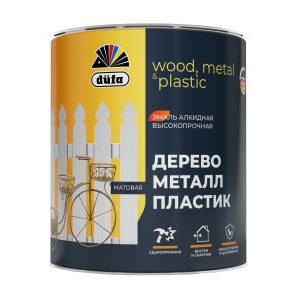 Эмаль универсальная алкидная Dufa Дерево, Металл, Пластик матовая база 3 0.65 л