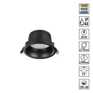 Светильник встраиваемый светодиодный Novotech Wir 359554