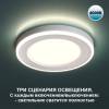 Встраиваемый светодиодный светильник Novotech Spot 359016 фото 2