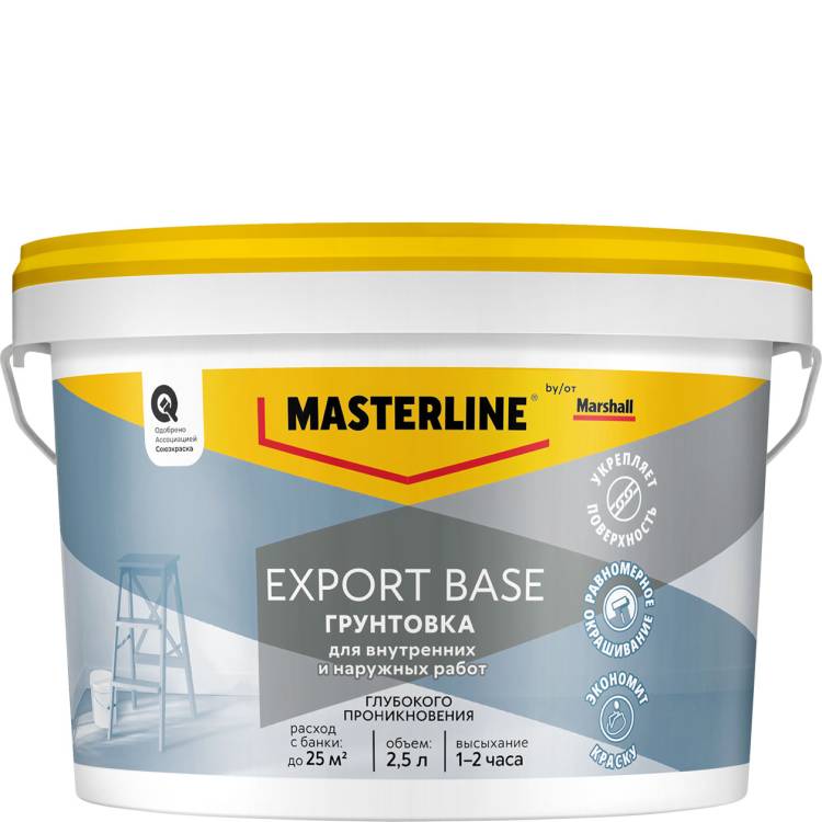 Грунт универсальный акриловый Masterline Export Base 2.5 л