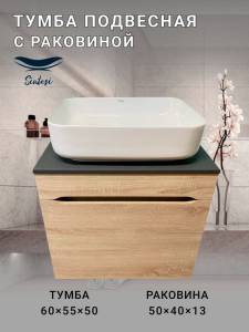 Тумба с раковиной Sintesi STL.W7017_SIN-LVB-APP-409 подвесная, Дуб сонома, белый глянцевый