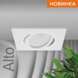 Встраиваемый cветильник Wolta Alto WDL-GU5.3/01W-S