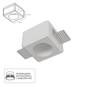 Встраиваемый точечный светильник Arte Lamp Invisible A9286PL-1WH