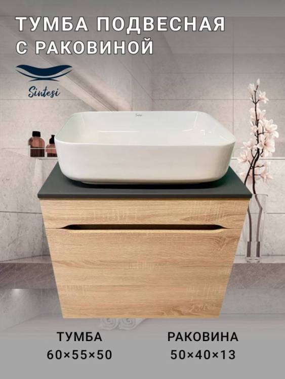 Тумба с раковиной Sintesi STL.W7017_SIN-LVB-APP-409 подвесная, Дуб сонома, белый глянцевый