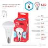 Лампа светодиодная ЭРА E14 6W 4000K матовая LED R50-6W-840-E14 R Б0050700 фото 2