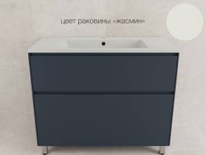 Тумба с раковиной Style line Лима 100 напольная, тумба графит, раковина жасмин