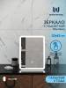 Косметическое зеркало Watersense Rita Glam W00942 LED подсветка, сенсор, 33х43